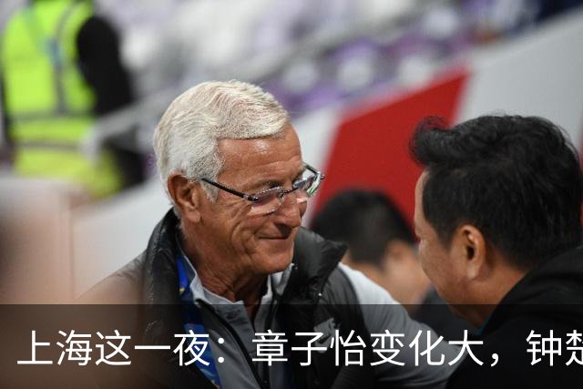 上海这一夜：章子怡变化大，钟楚曦无瑕疵，言承旭重回颜值巅峰，唐嫣赢麻了