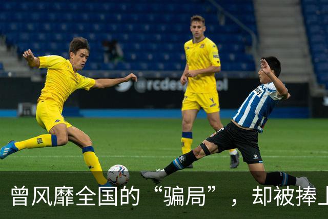 曾风靡全国的“骗局”，却被捧上神坛炒到千万！如今白菜价没人要