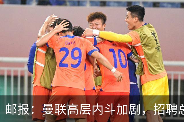 邮报：曼联高层内斗加剧，招聘总监维韦尔力推纳格尔斯曼