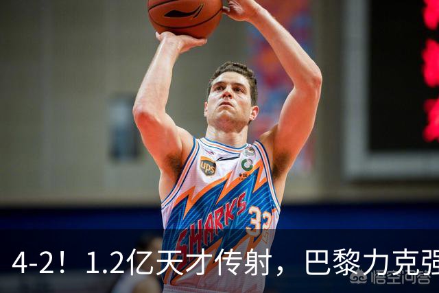 4-2！1.2亿天才传射，巴黎力克强敌，亚马尔破门，难阻巴萨赛季首败